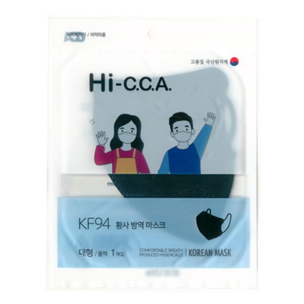 1644196098 thumbnail