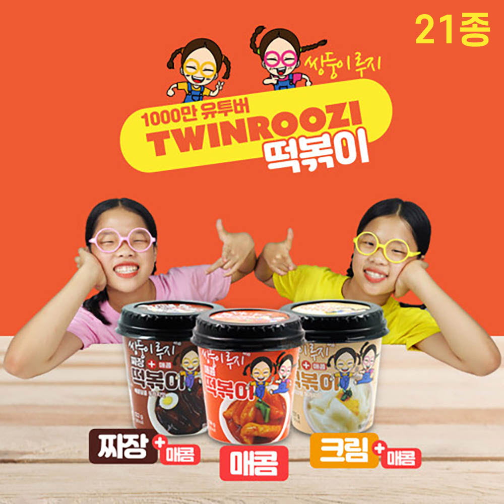 1645072640 thumbnail