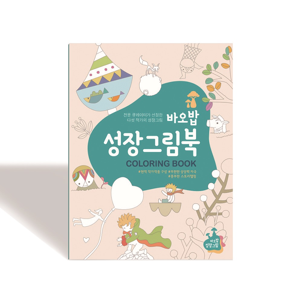 1645168081 thumbnail