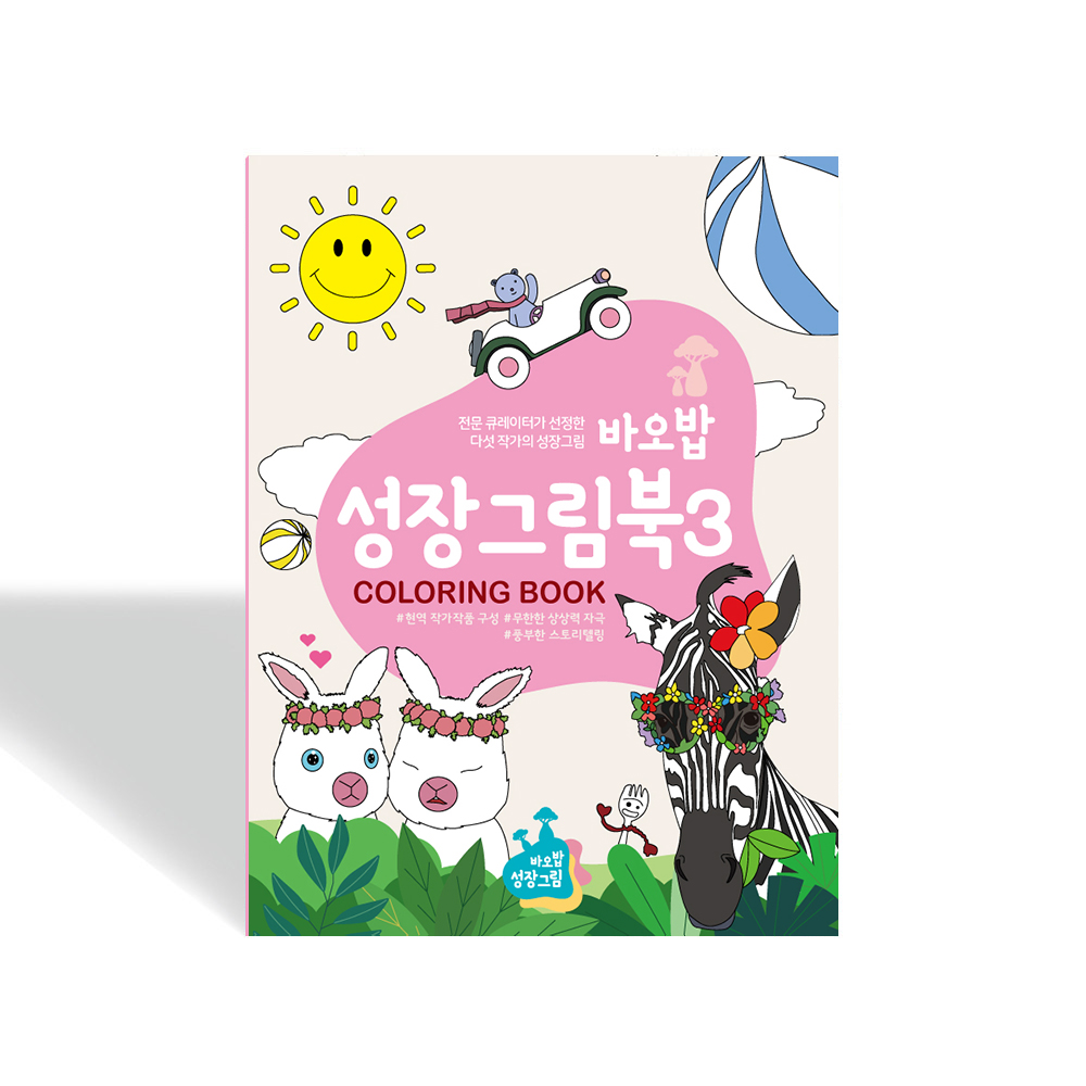 1645168082 thumbnail