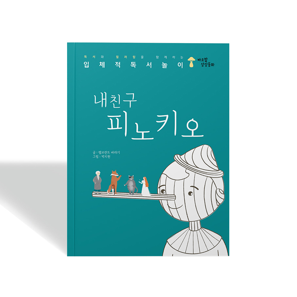 1645168083 thumbnail