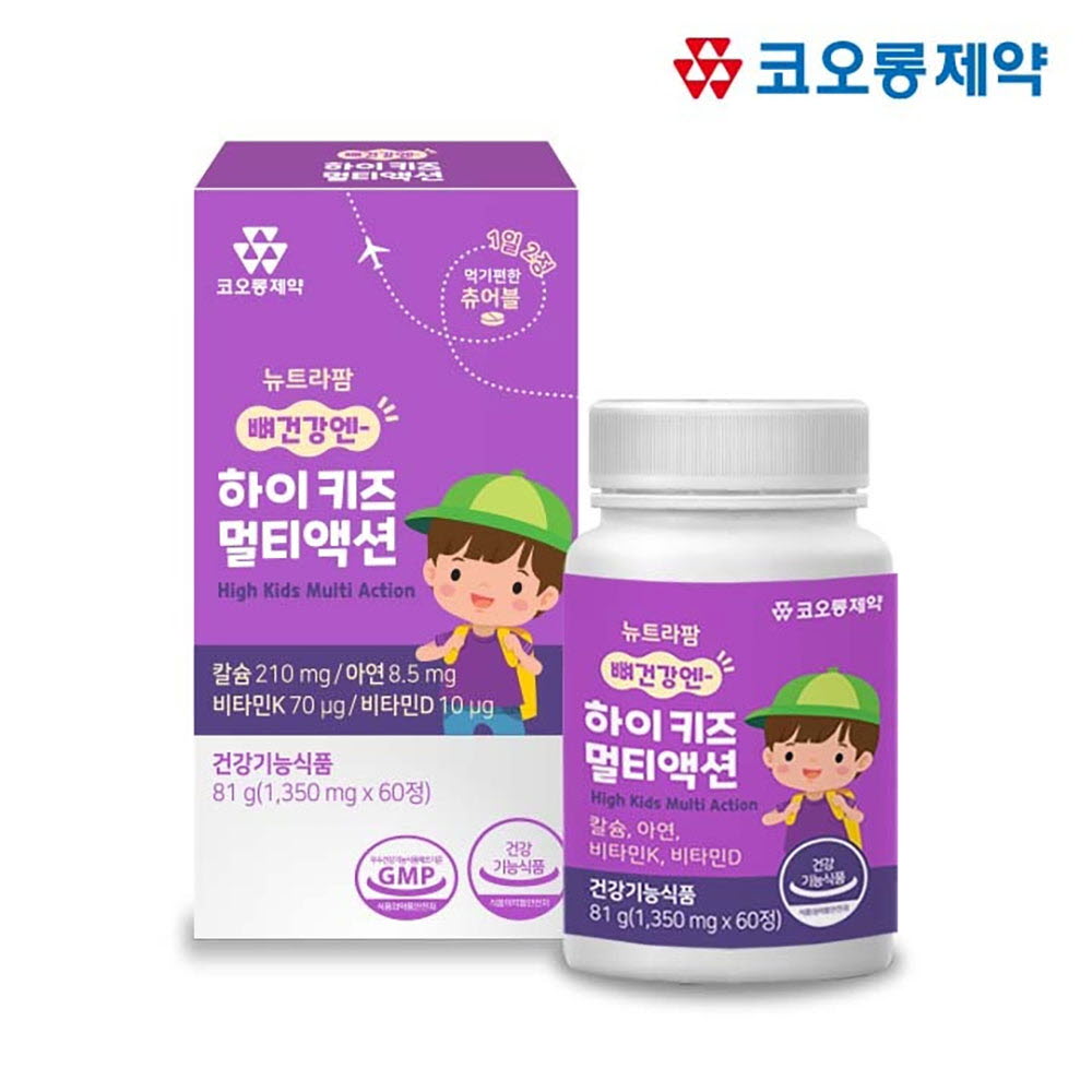 1653374450 thumbnail