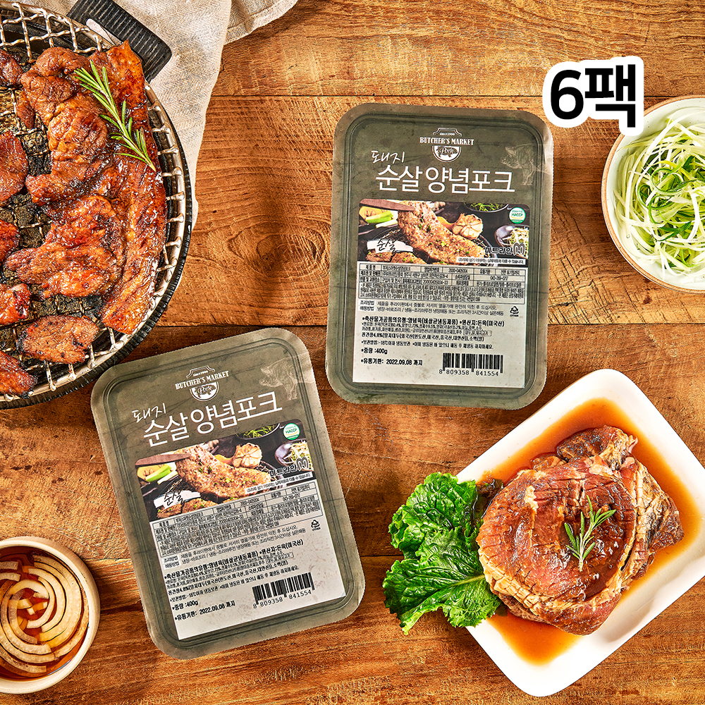 1654246209 thumbnail