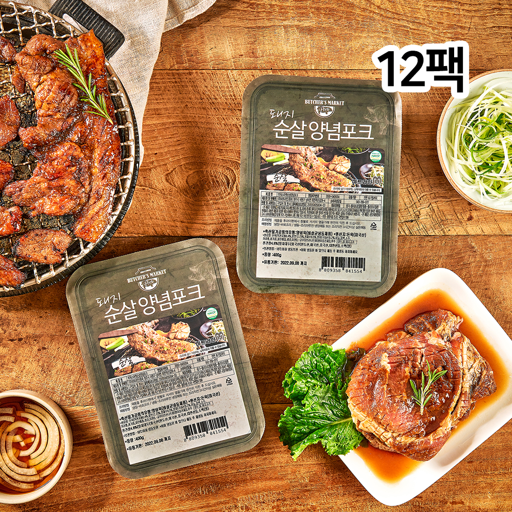 1654246211 thumbnail