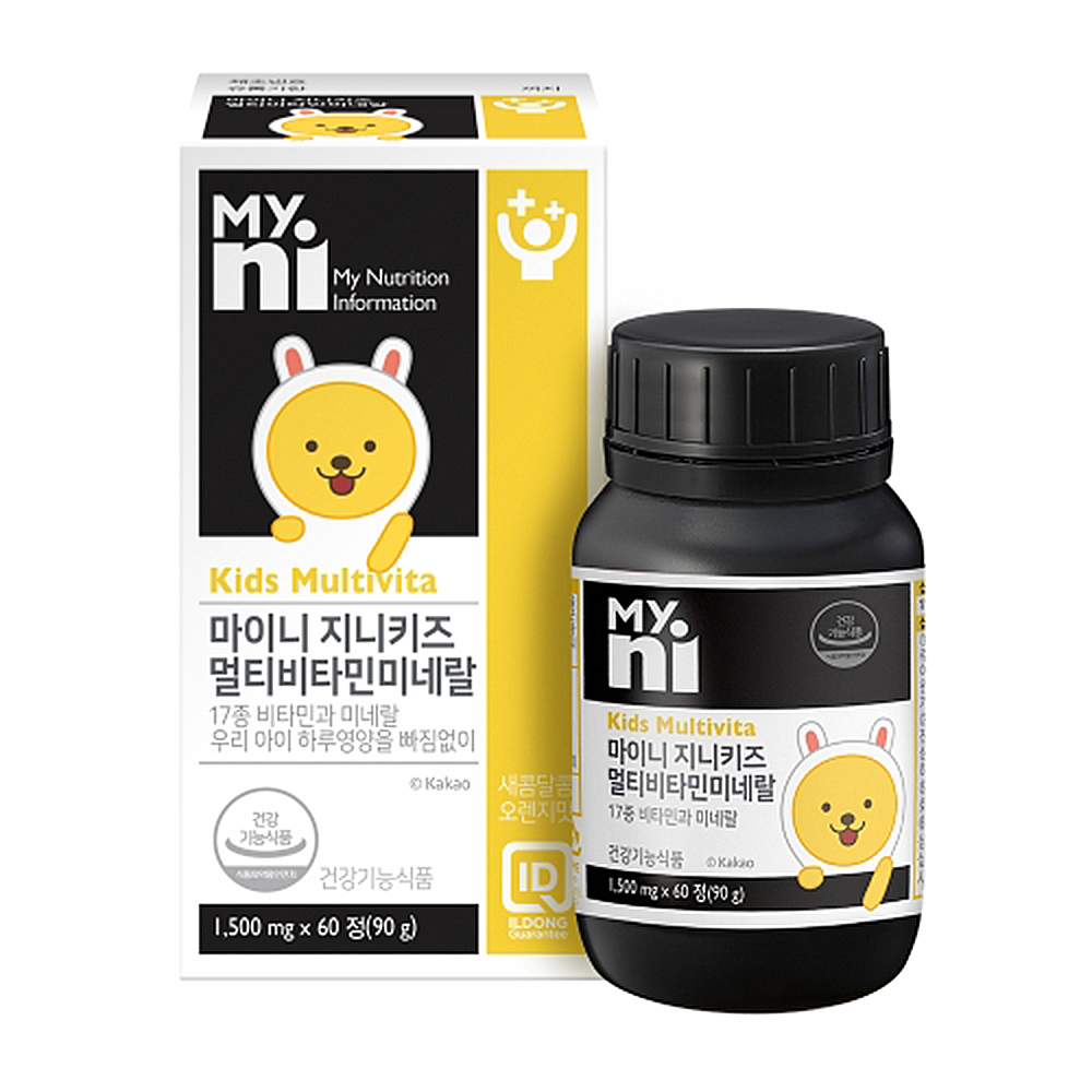 1658992007 thumbnail