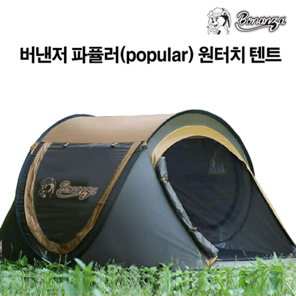 1659345295 thumbnail