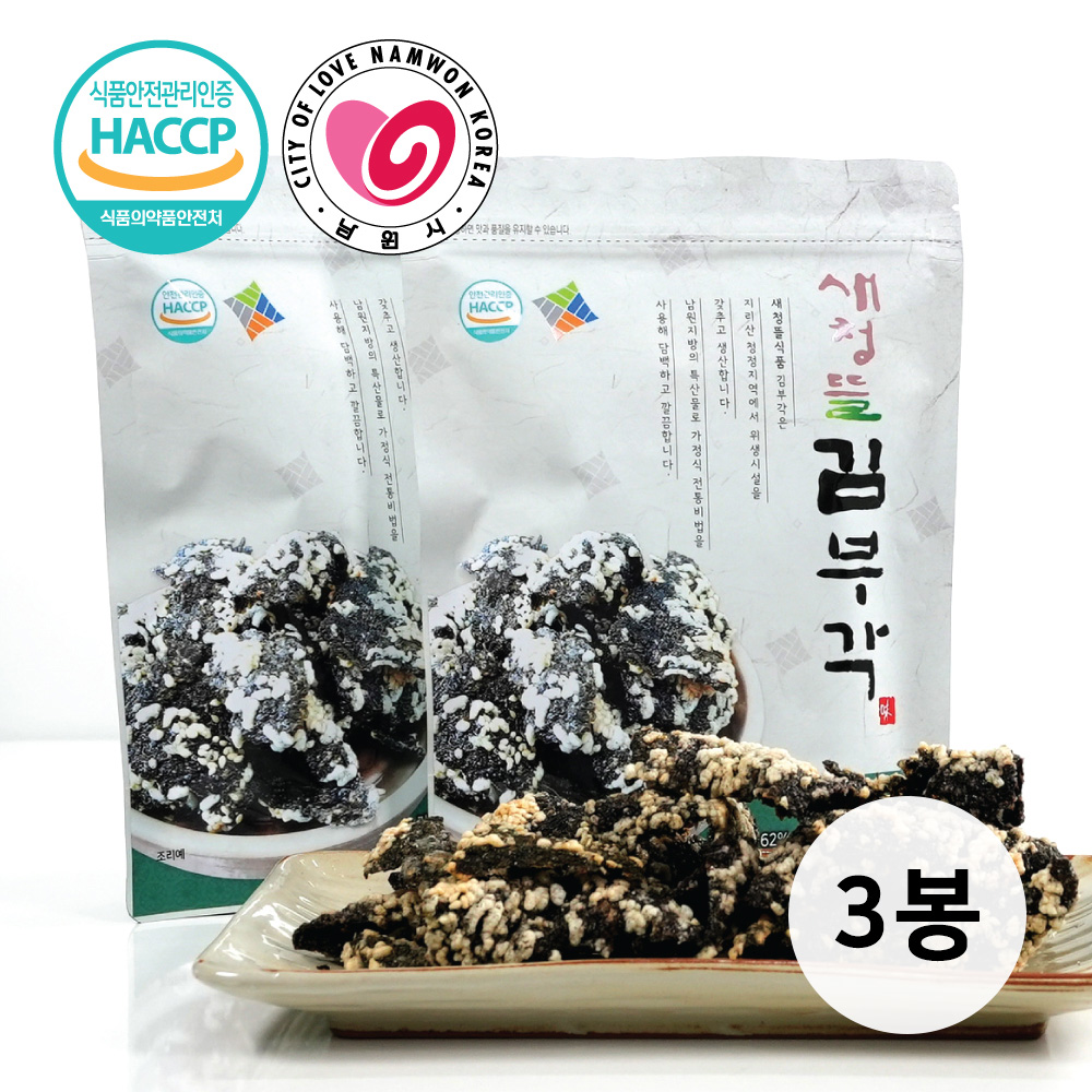 1661153100 thumbnail