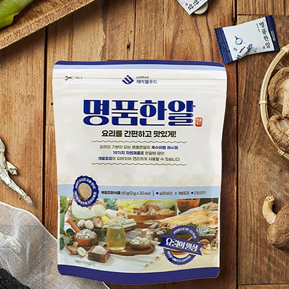 1661493770 thumbnail