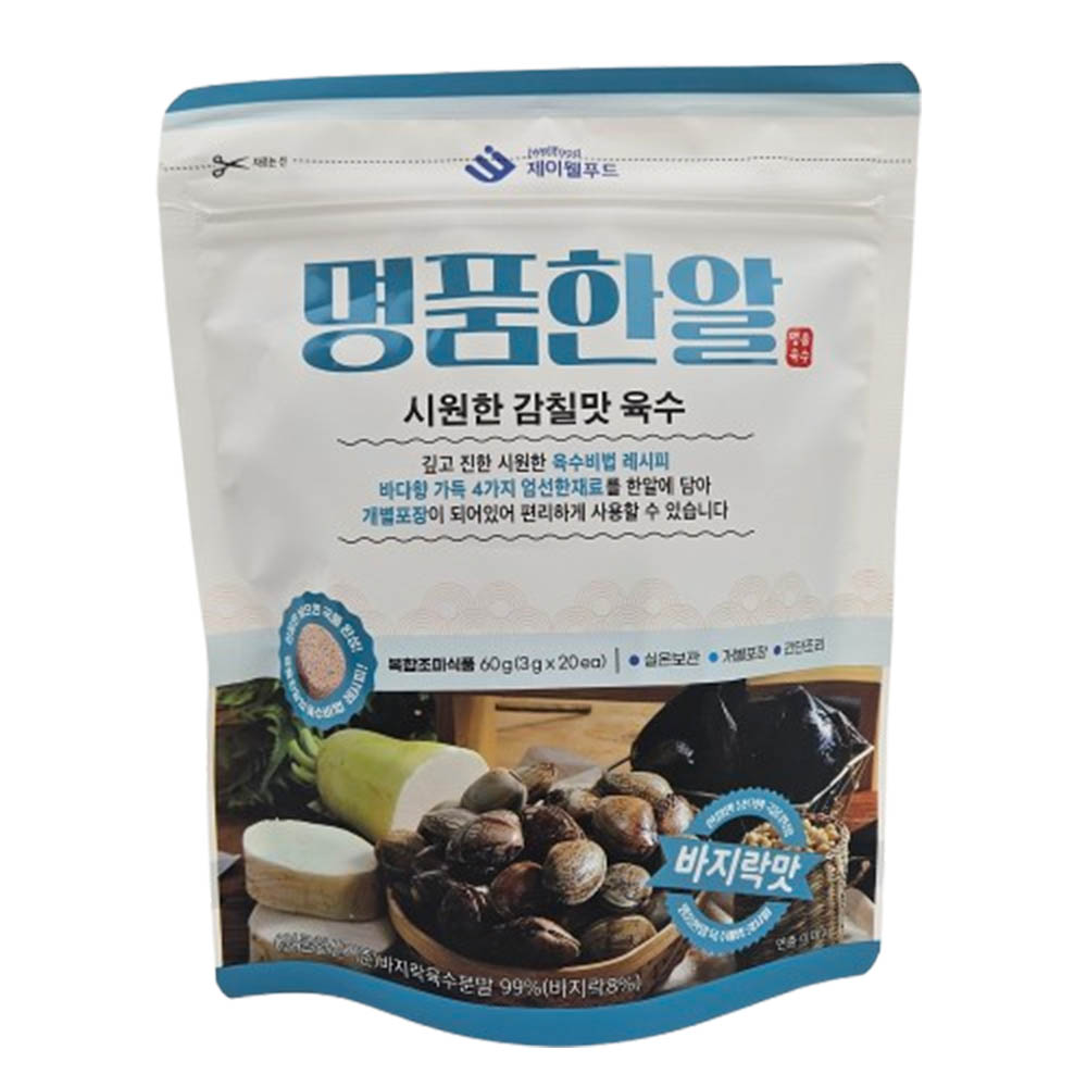 1661493773 thumbnail