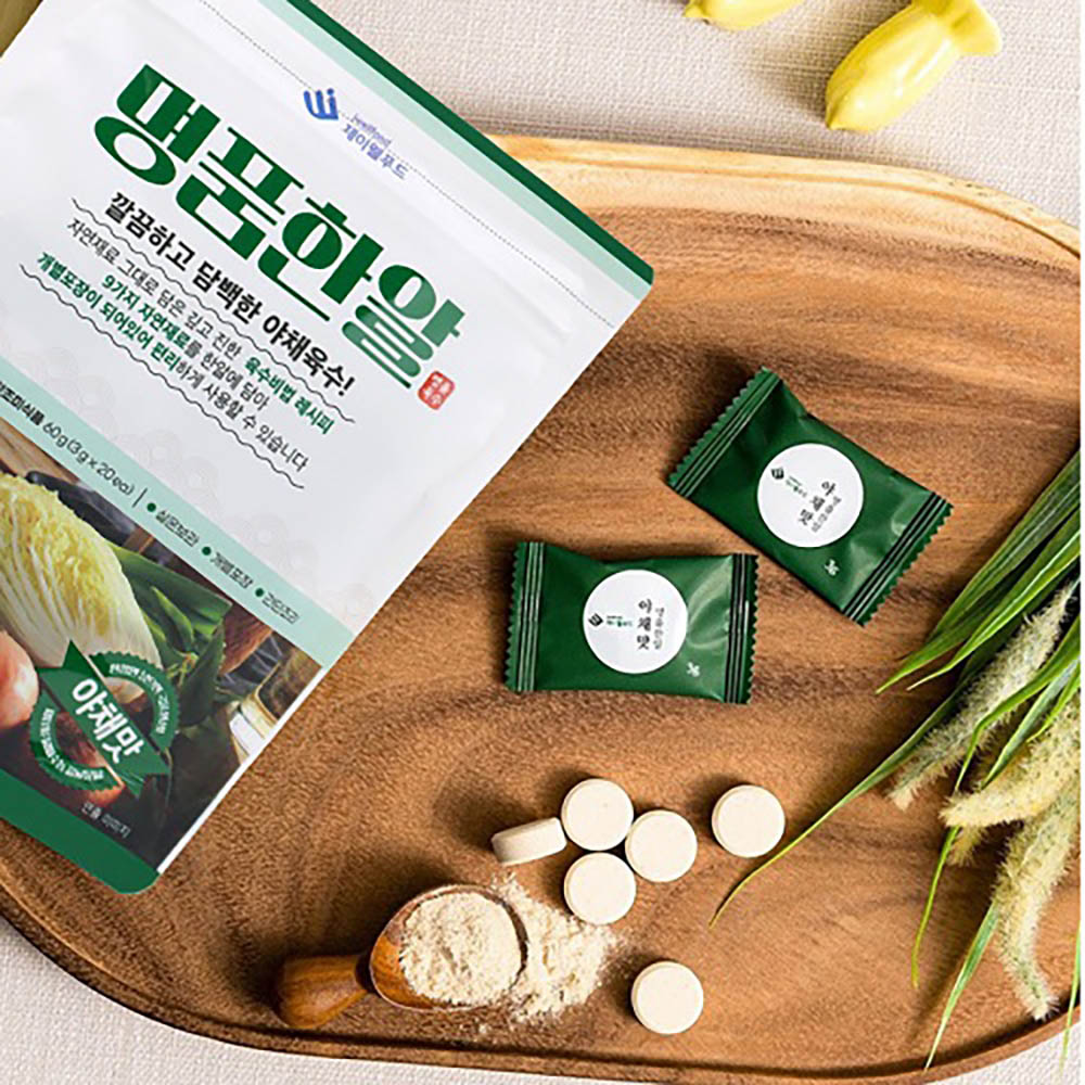 1661493774 thumbnail