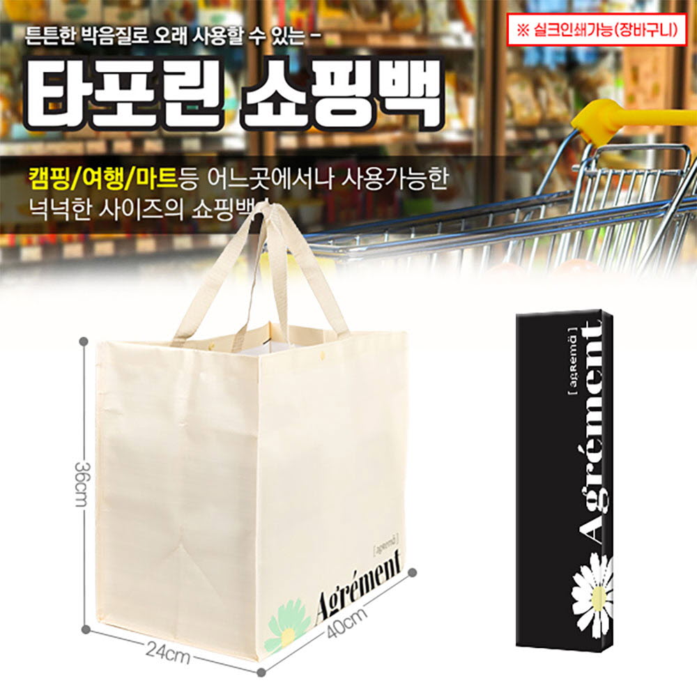 1662370363 thumbnail