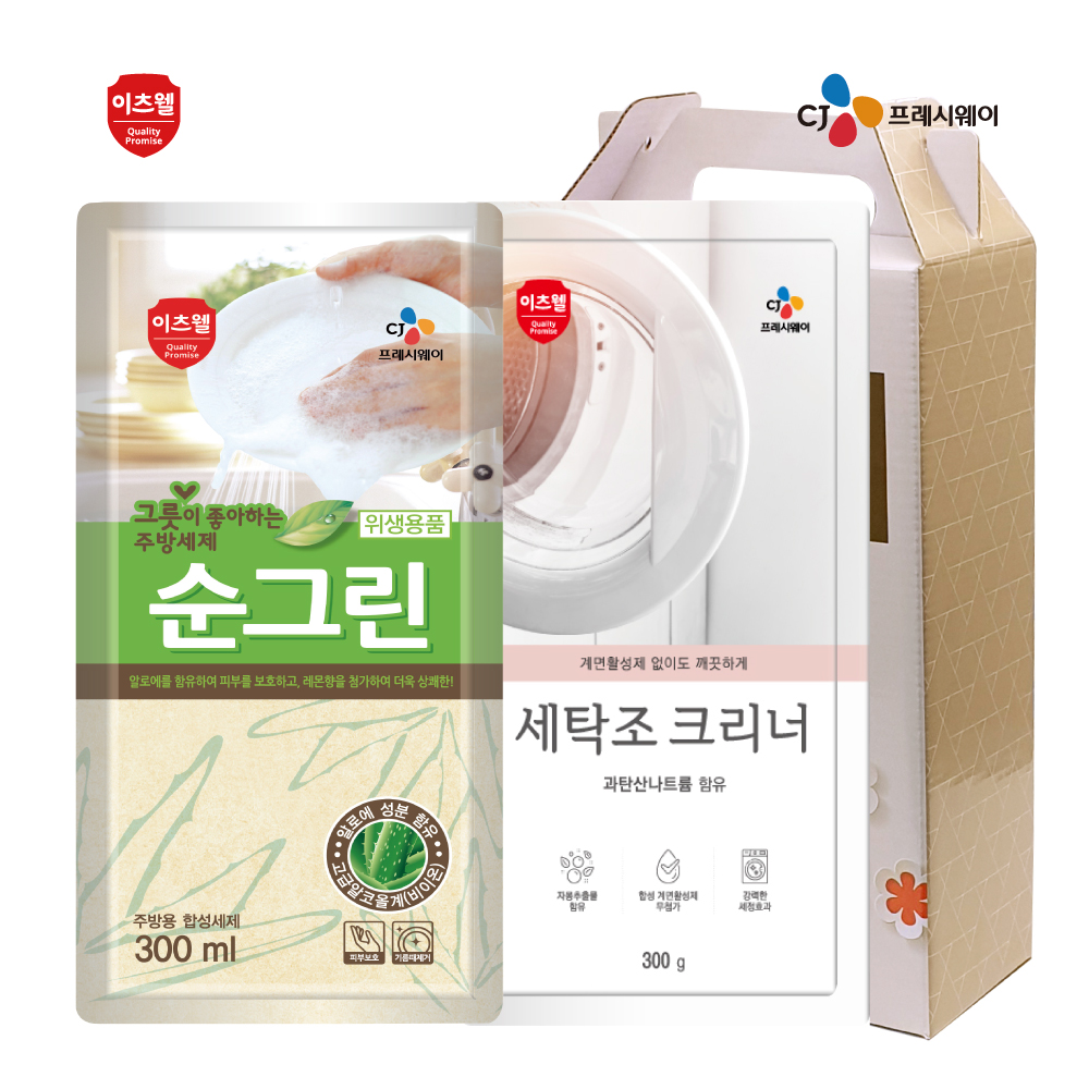 1663054987 thumbnail