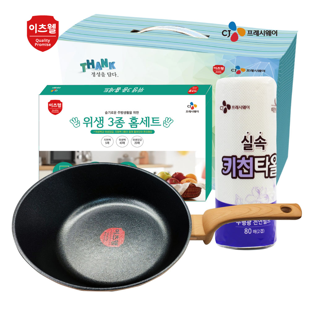 1663732868 thumbnail