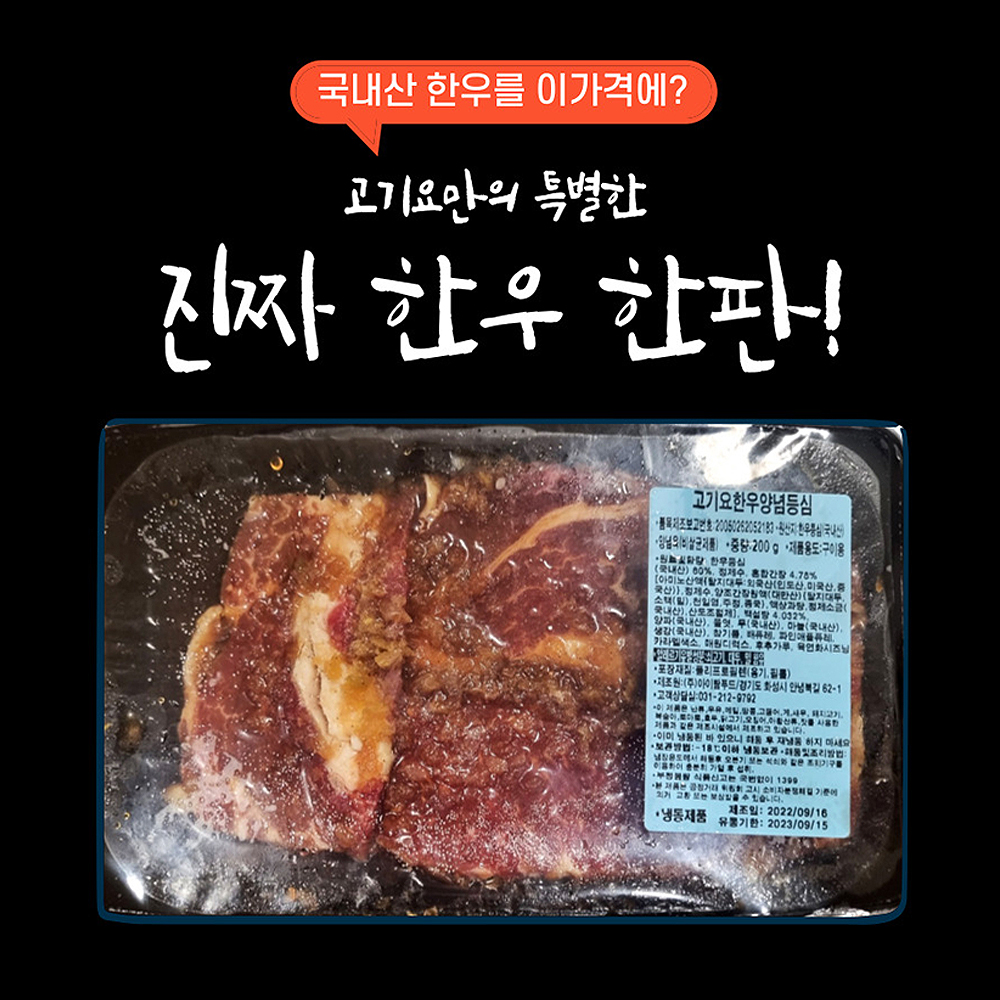 1665467087 thumbnail