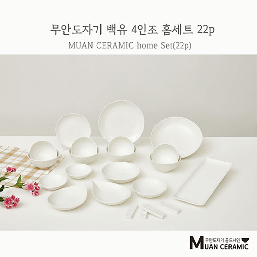 1666672414 thumbnail