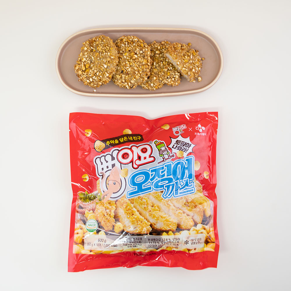 1666923557 thumbnail