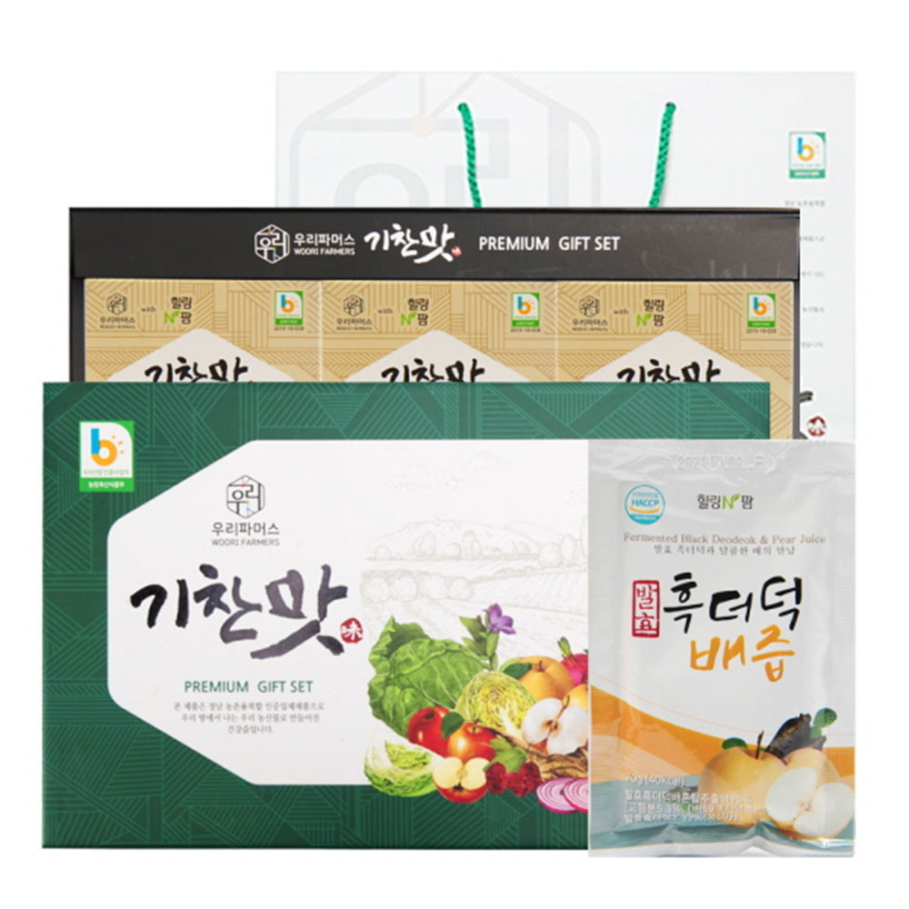 1667460021 thumbnail