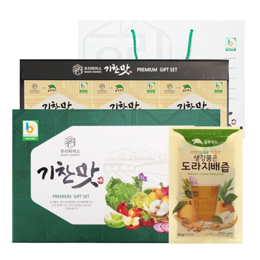 1667460022 thumbnail