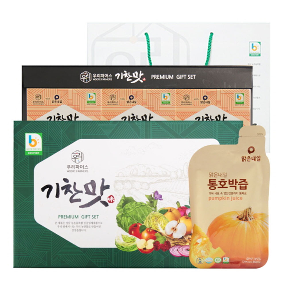 1667460024 thumbnail