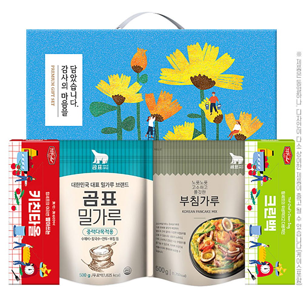 1667889043 thumbnail