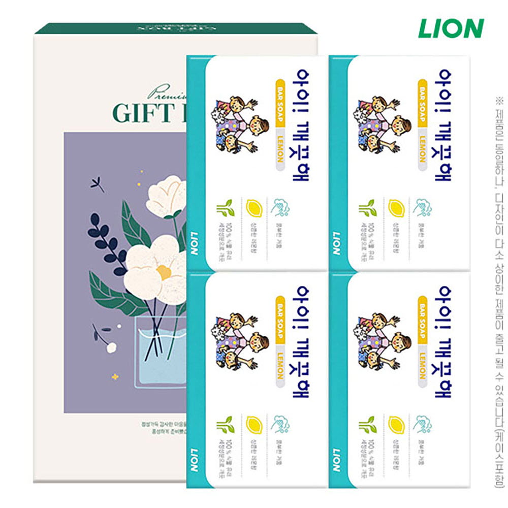 1667889045 thumbnail