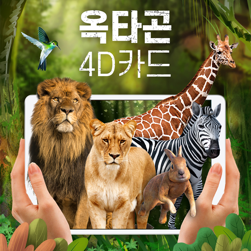 1668064712 thumbnail