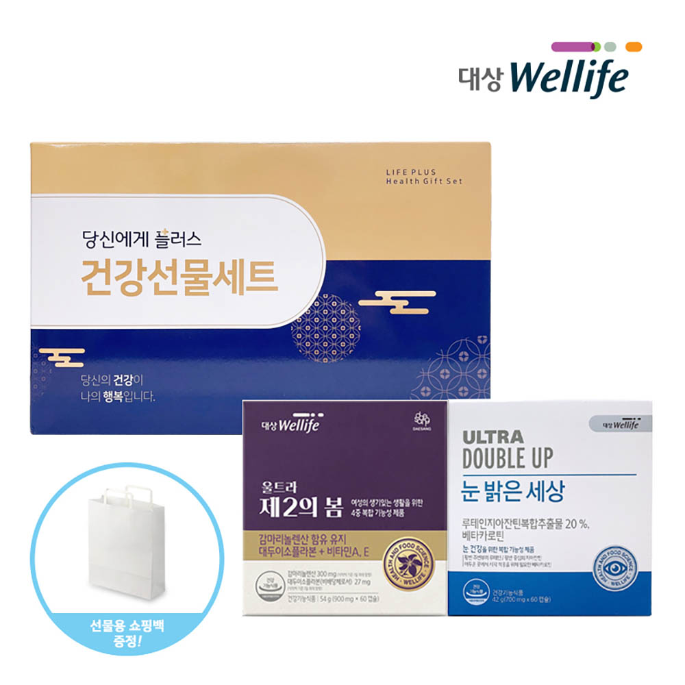 1668497813 thumbnail