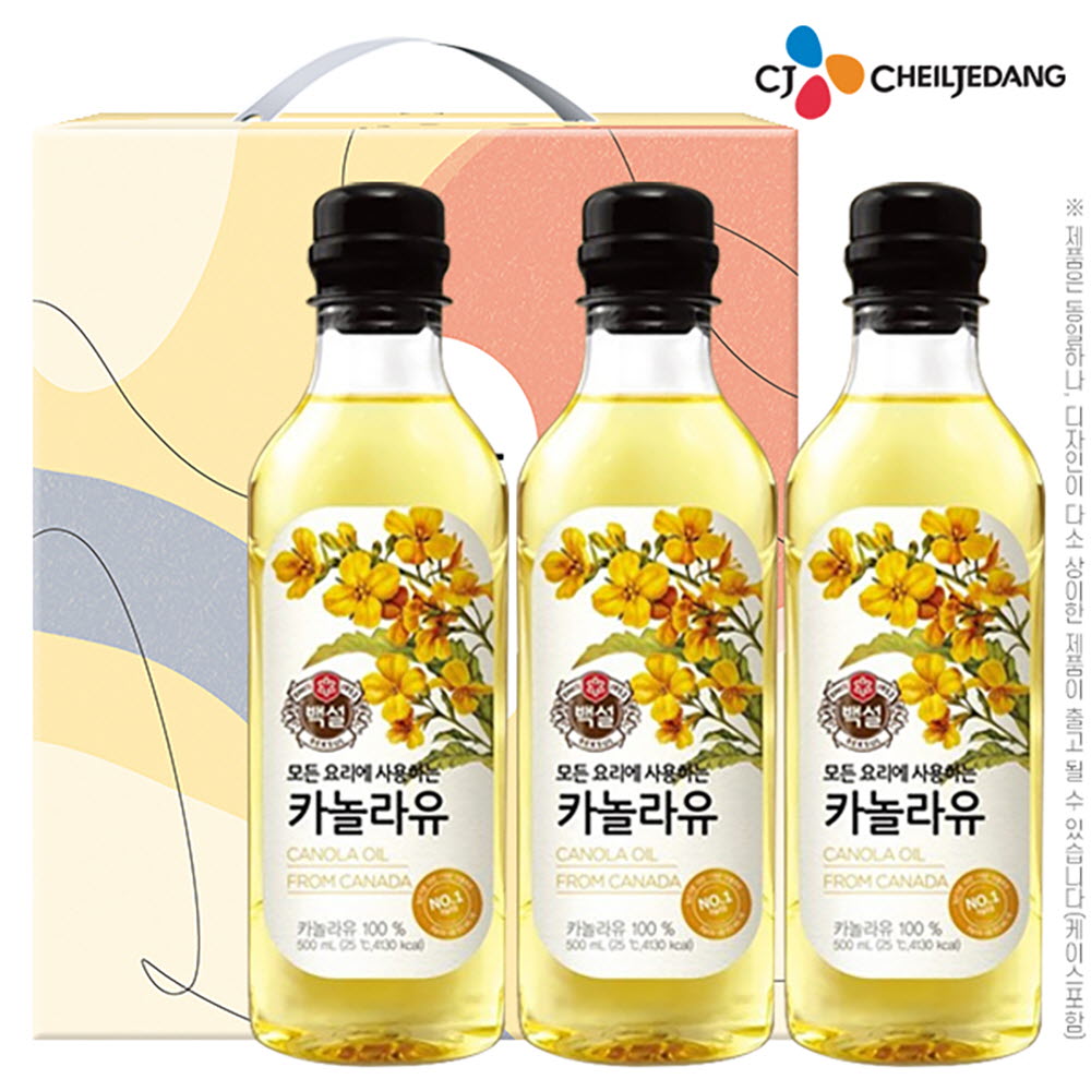 1669972763 thumbnail