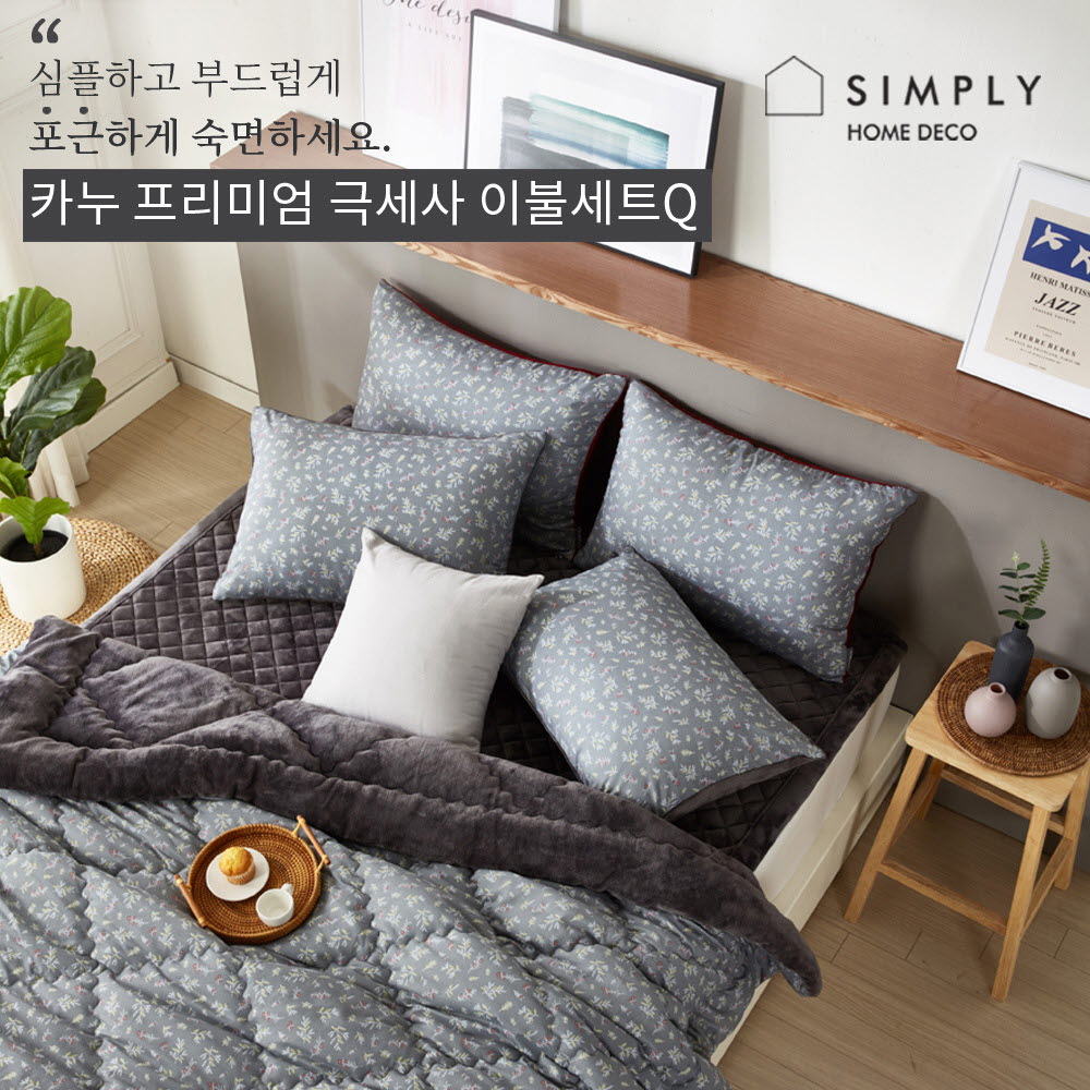 1670401888 thumbnail