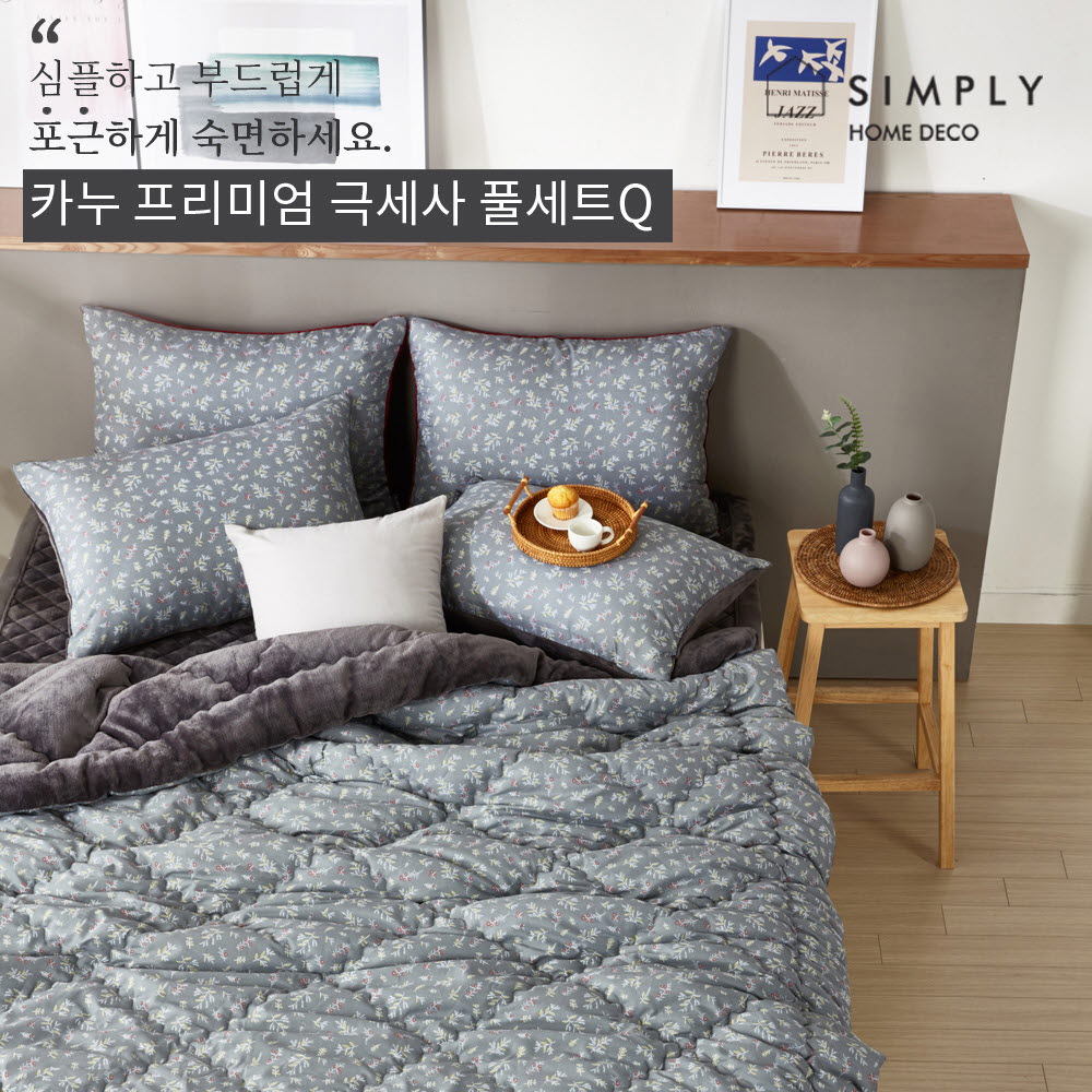 1670401889 thumbnail