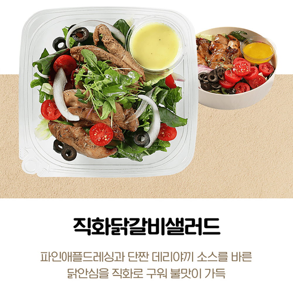 1670474068 thumbnail