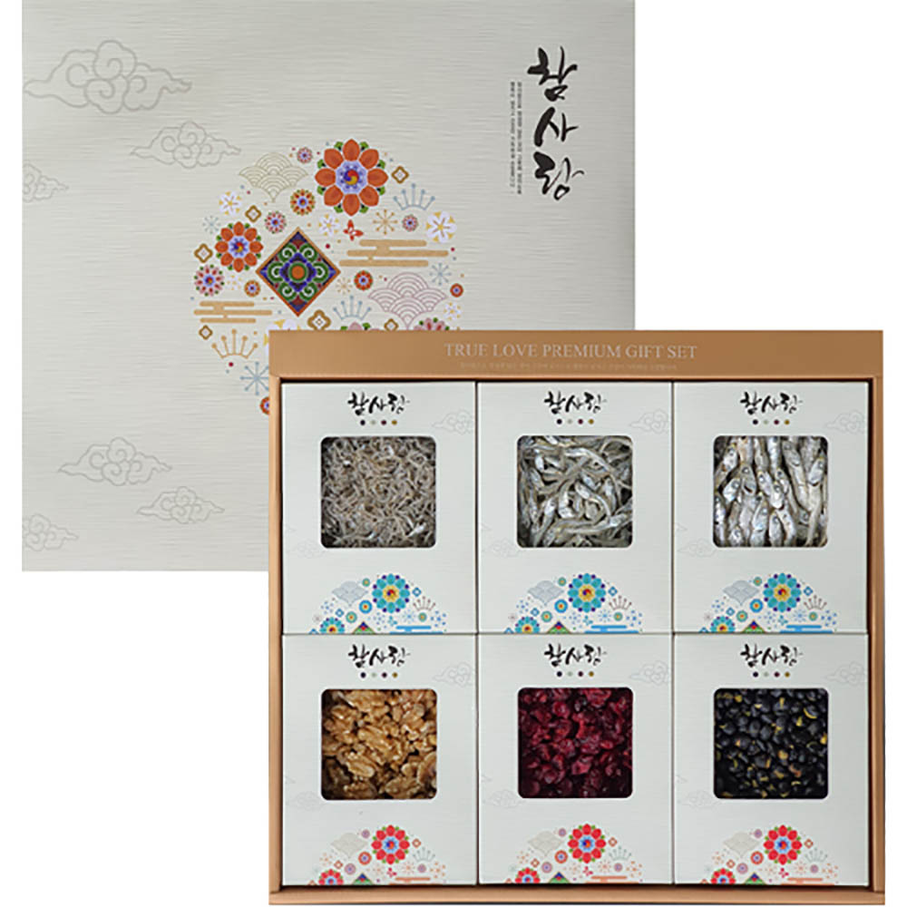 1670477987 thumbnail