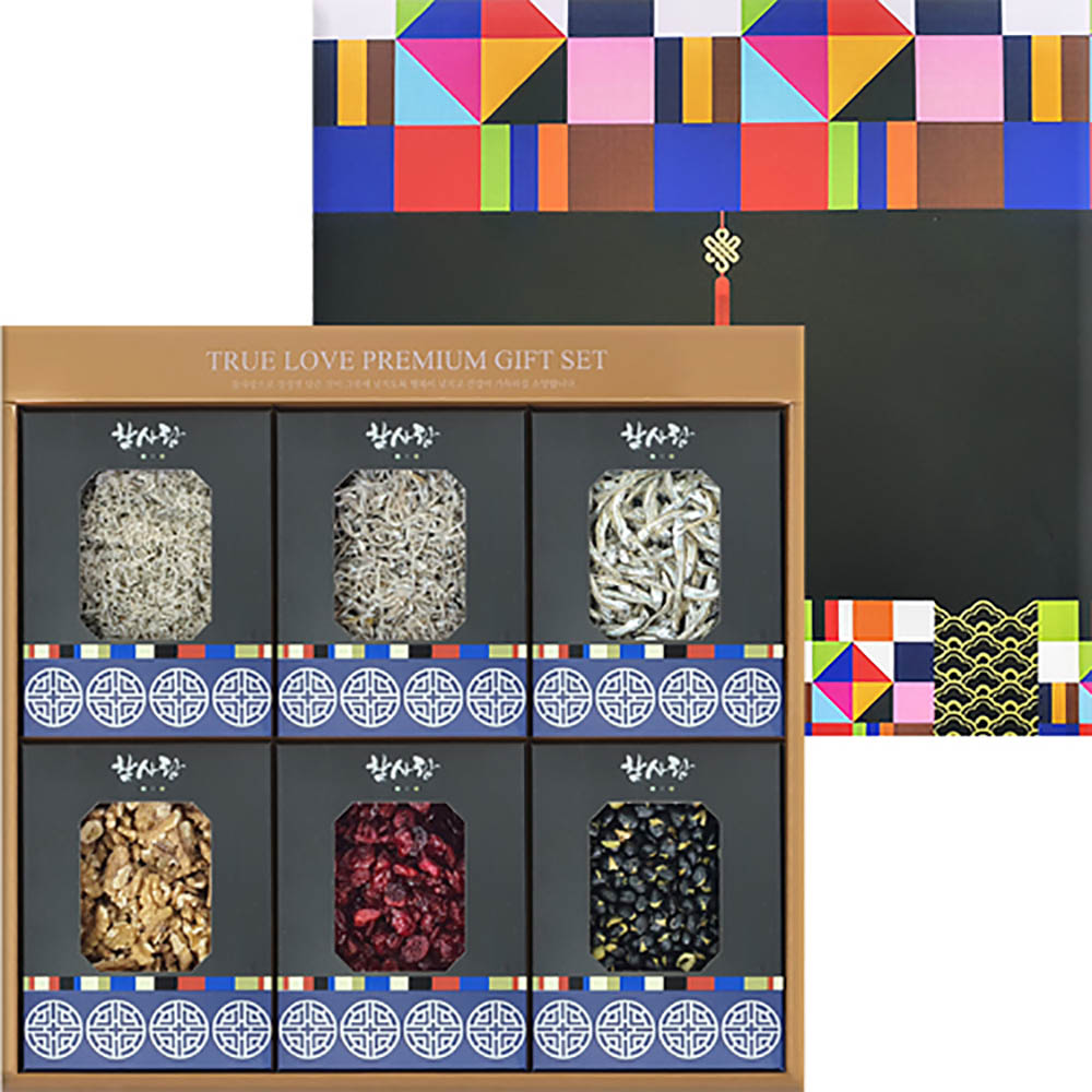 1670477988 thumbnail