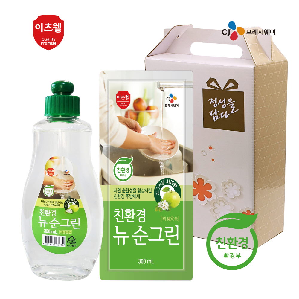 1670908487 thumbnail