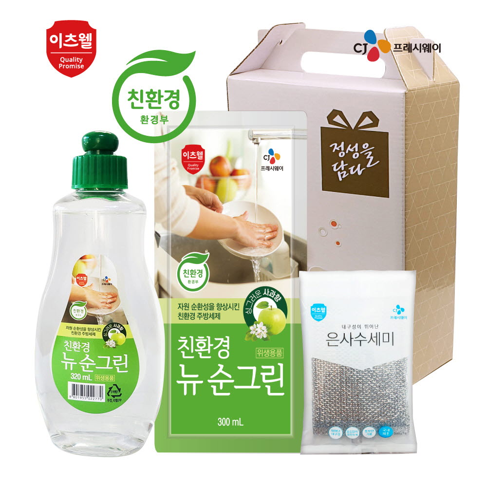 1670908488 thumbnail