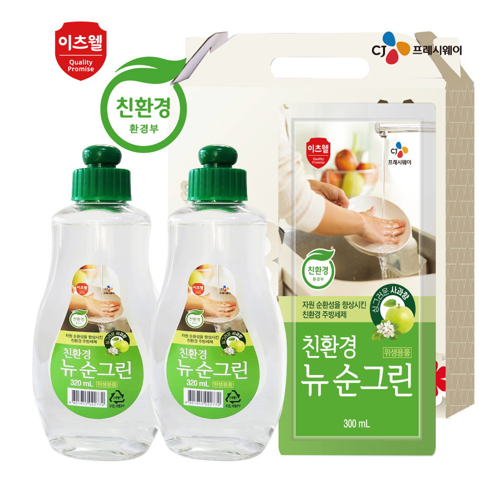 1670908493 thumbnail