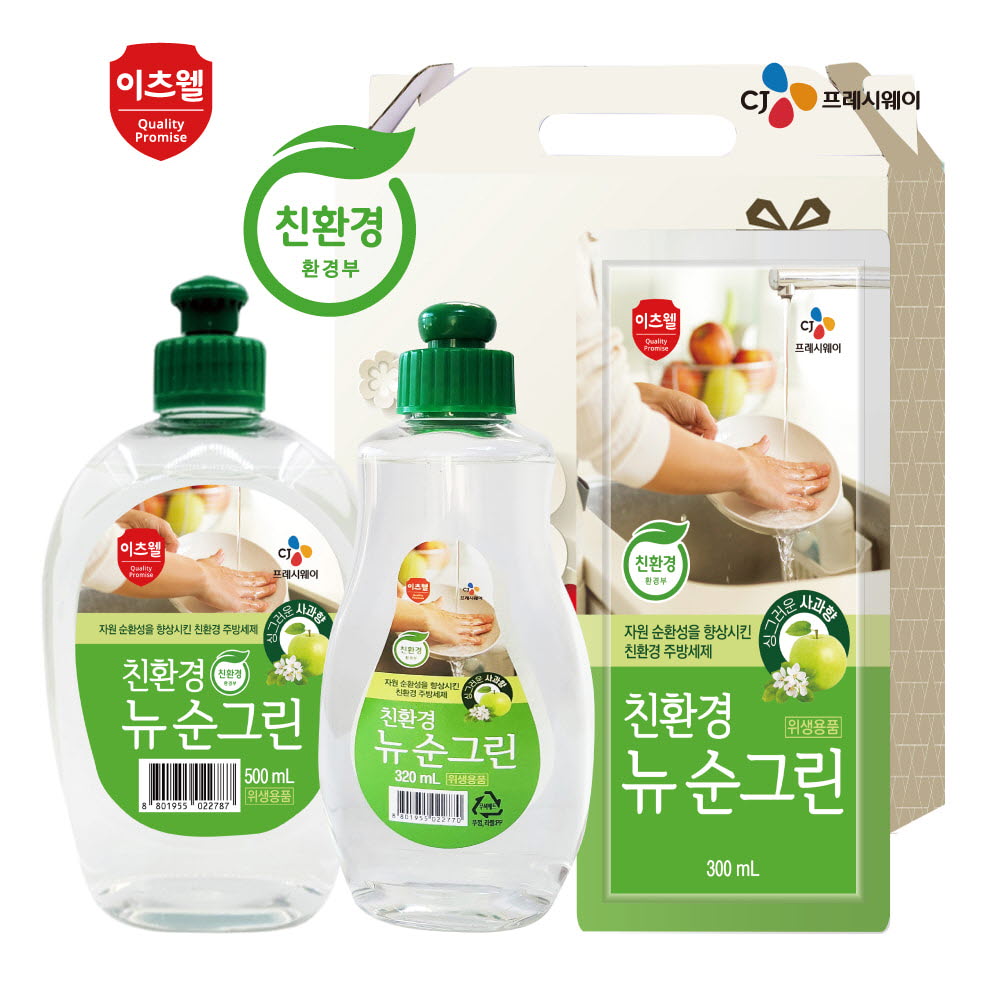 1670908496 thumbnail