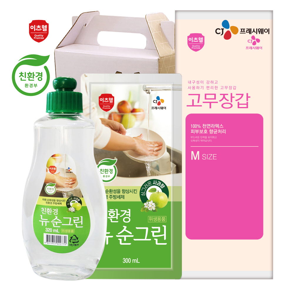 1670908497 thumbnail