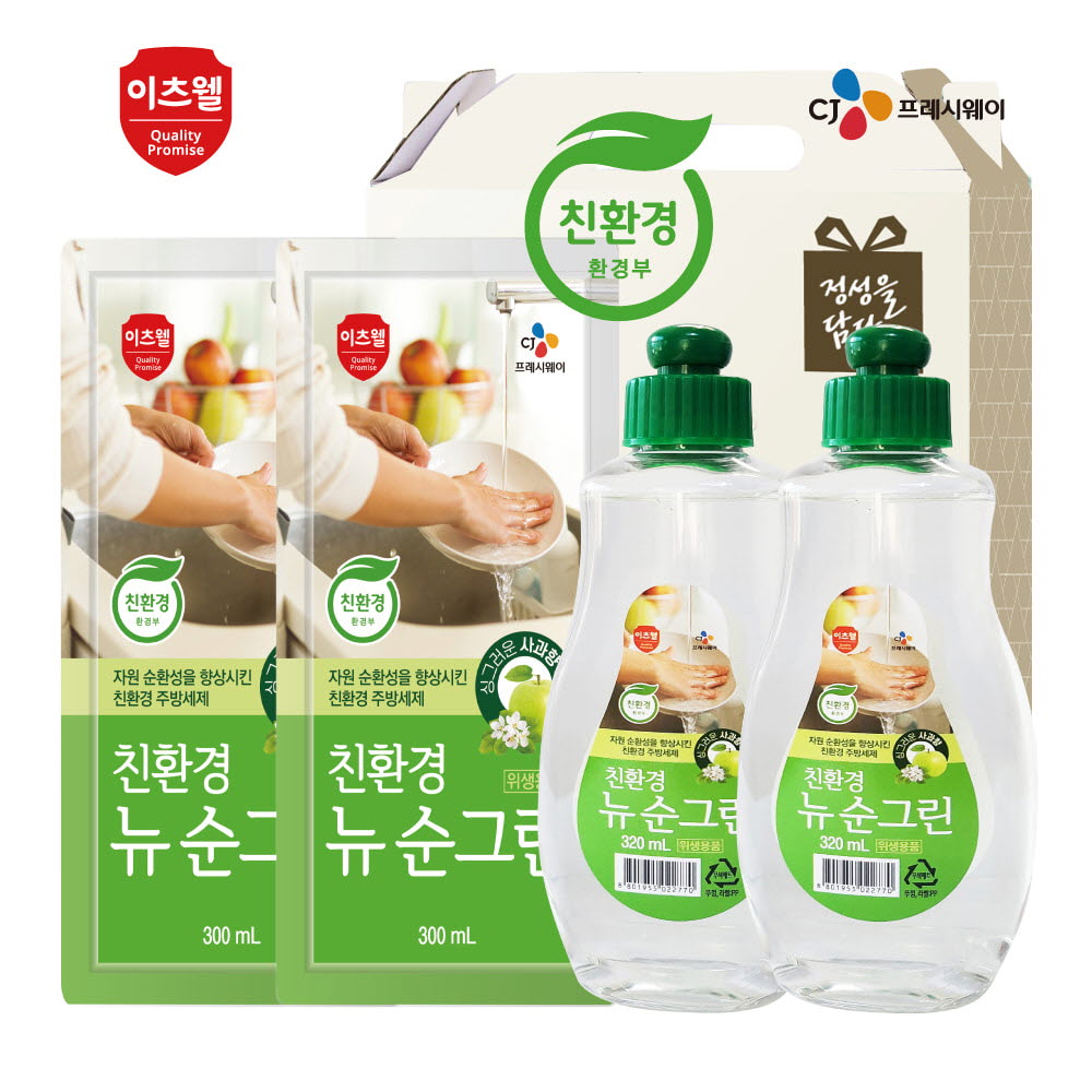 1670908498 thumbnail