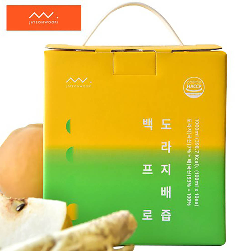 1671000532 thumbnail