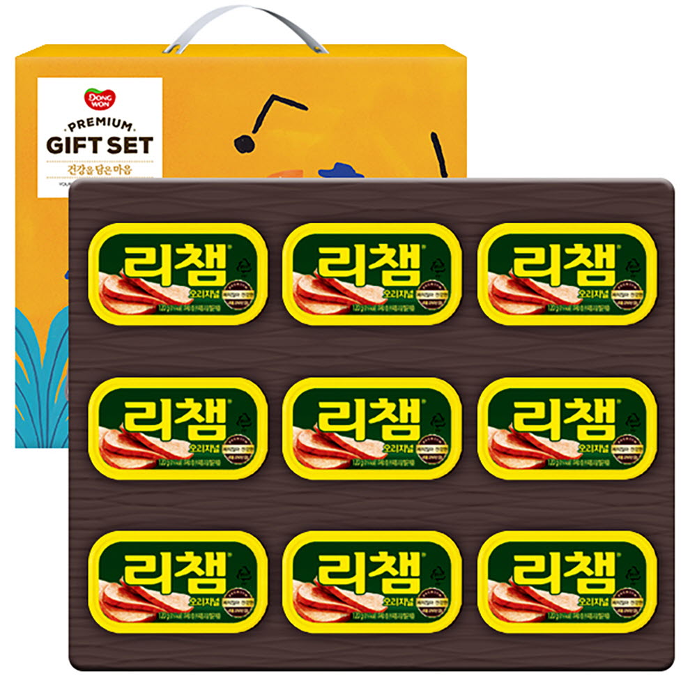 1671009101 thumbnail