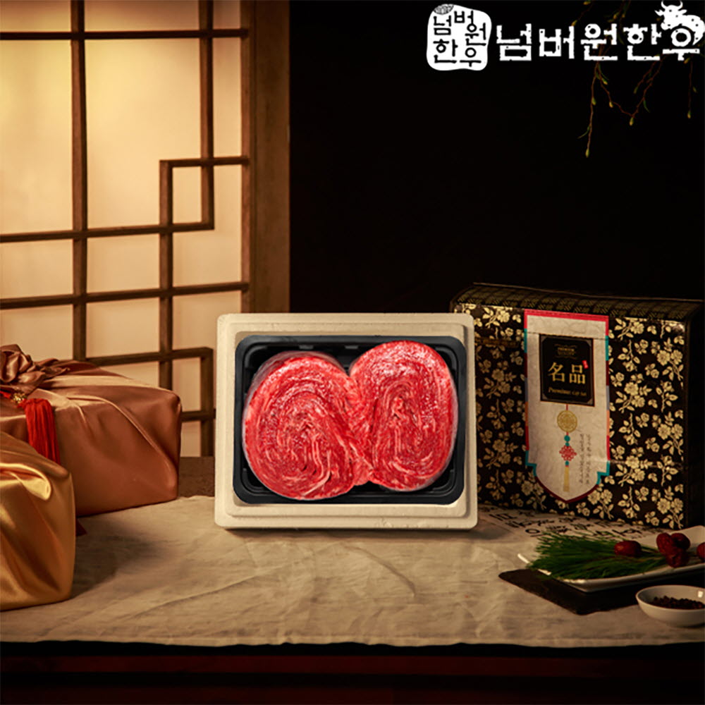 1671009117 thumbnail