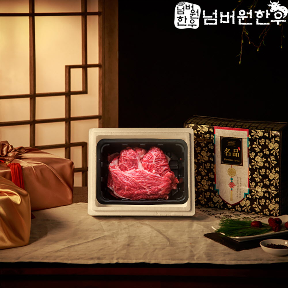 1671009118 thumbnail