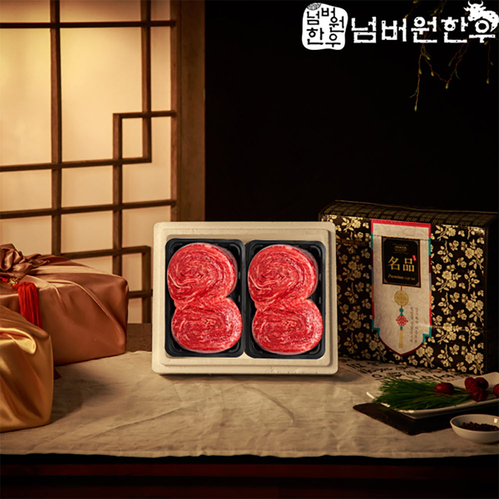 1671009121 thumbnail