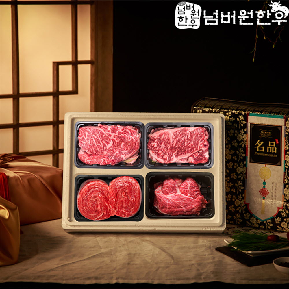 1671009138 thumbnail