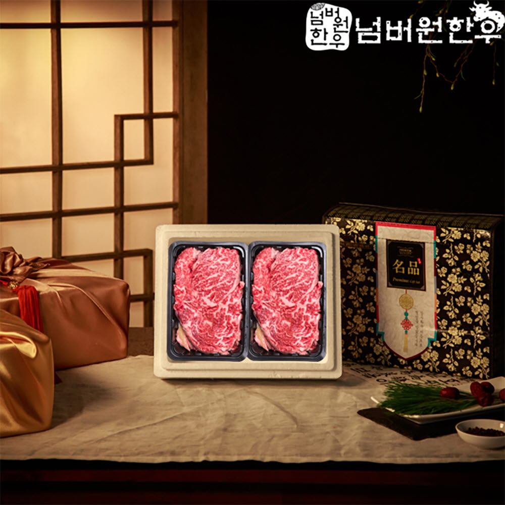 1671009145 thumbnail