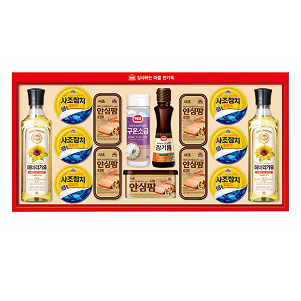 1671084470 thumbnail