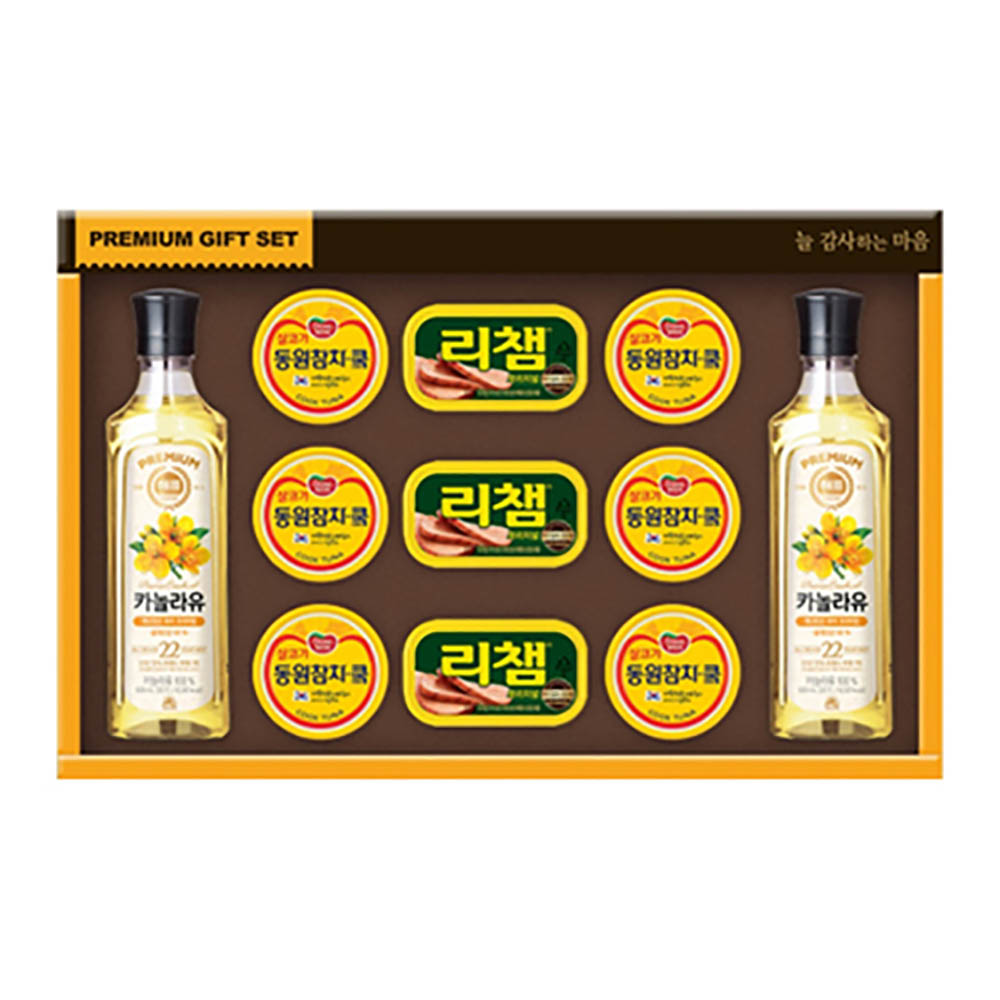 1671084483 thumbnail