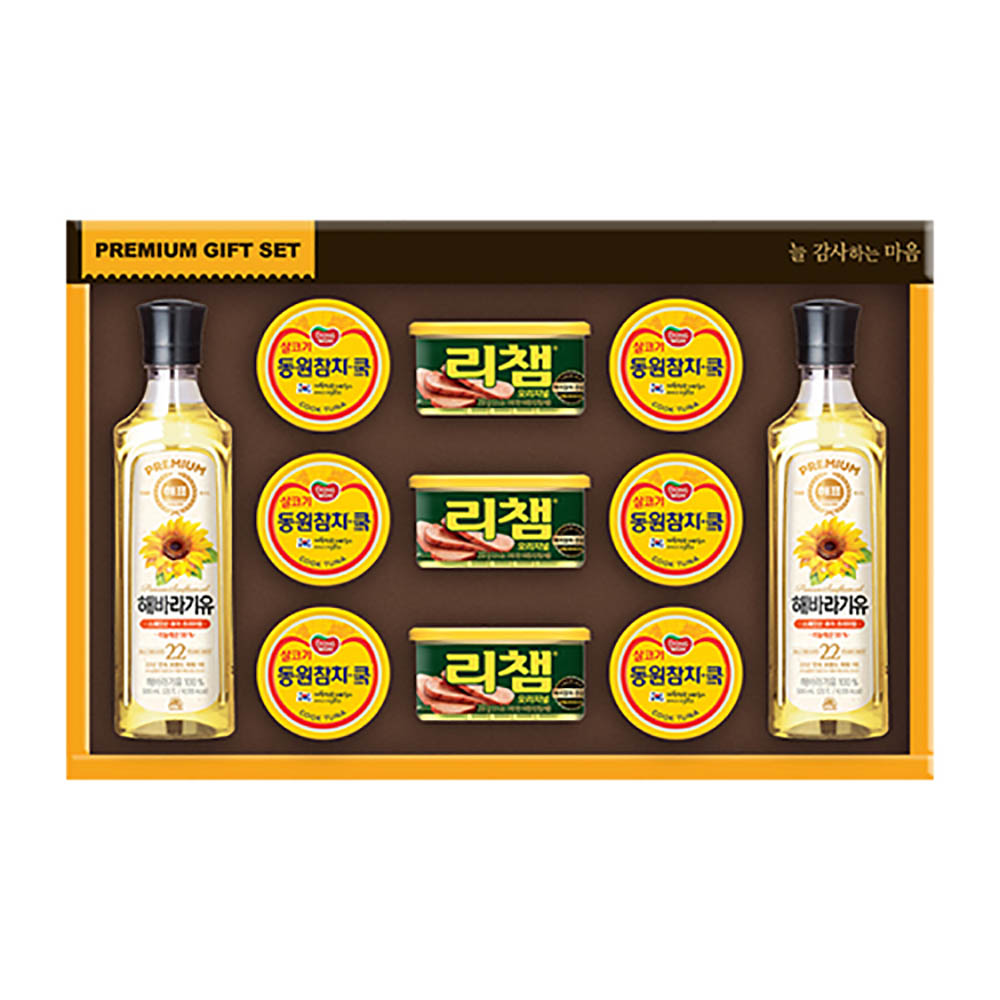 1671084484 thumbnail