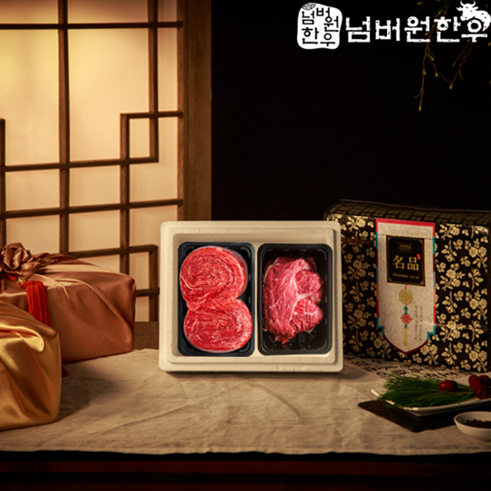 1672027560 thumbnail